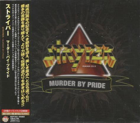 Stryper Murder By Pride Encyclopaedia Metallum The Metal Archives