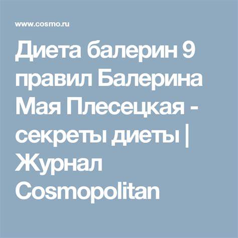 Pin on дієти Картинка - Pin on дієти