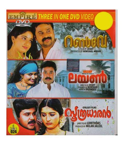 Watch malayalam movies online, malayalam video songs, malayalam videos, trailers, malayalam comedy clips. Runway / Lion / Soothradharan(3in1 Dvd)(024) ( DVD ...