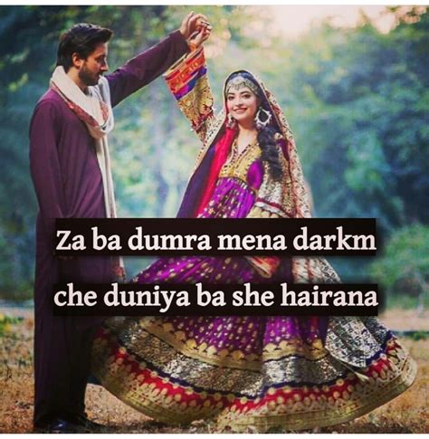 Zrra Me Da Sta Sho Romantic Poetry Pashto Quotes Photo Quotes