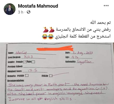 4 Year Old Girl Was Denied School Enrollment Because She Had Poor In English Language R Facepalm