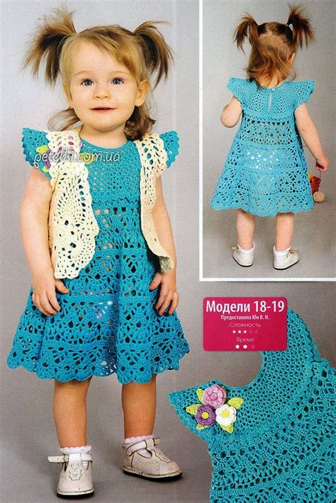 Vestidos De NiÑa A Crochet Patrones Crochet Manualidades Y Reciclado