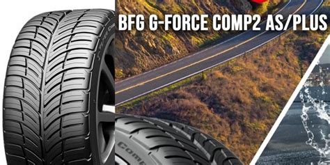 Bfgoodrich представляет новые спортивные шины G Force Comp 2 As Plus