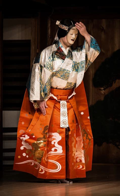 The Kimono Gallery Noh Theatre Theatre Performance Japanese Costume