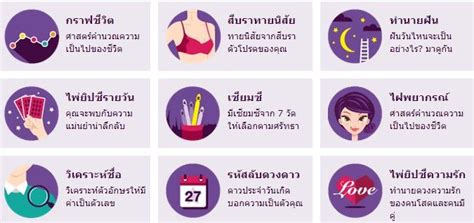ดูดวงไพ่ยิปซี ทำนายรัก, ดูดวงความรัก ย้อนดูอดีต ทำนายดวงปัจจุบันและอนาคต เจาะจงเฉพาะเรื่องความรัก ดูดวง ดวง ทำนายฝัน ดูดวงไพ่ยิบซี ดูดวงฟรี ดวงวันนี้ ดูดวง ...