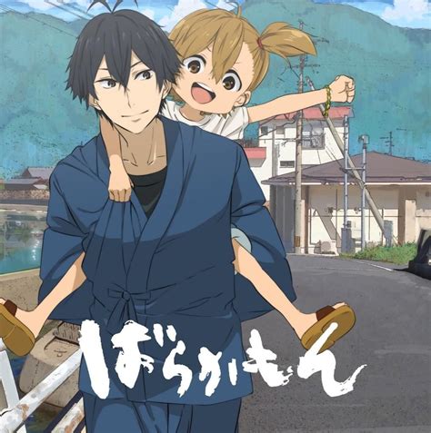 Barakamon Barakamon Anime Films Anime