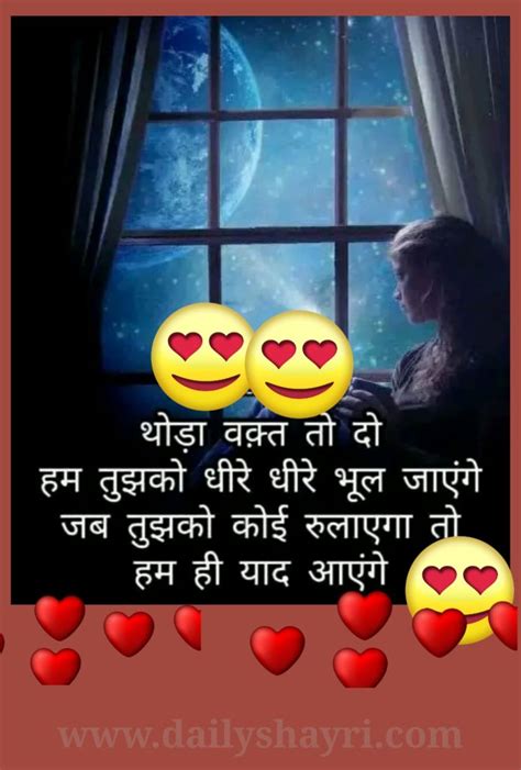 Heart touching good morning love quotes in hindi. New Heart Touching Love Shayari in Hindi - Hindi Urdu Shayari on love poetry images in 2020 ...
