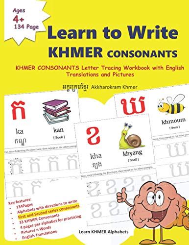 Learn To Write Khmer Consonants 33 Khmer Consonants Letter Tracing