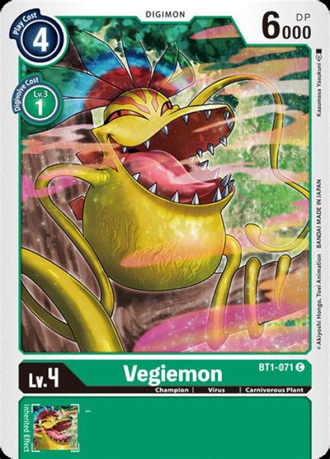 Digimon Trading Card Game 2020 Digimon Card Game Bt02 Ultimate Power