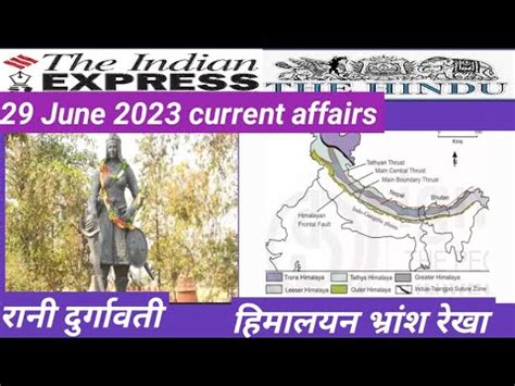 29 June 2023 Current Affairs The Indian Express The Hindu News