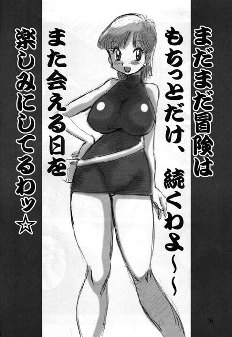 Yabou Z Dbz Manga Hentai