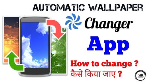 Automatic Wallpaper Changer For Android How To Change Youtube