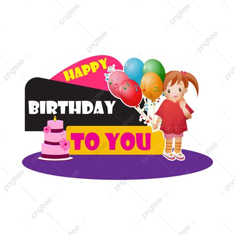 Happy Birthday Illustration Vector Design Images Happy Birthday To You