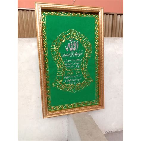 Jual Terlarisss Kaligrafi Sholawat Fatih Motif Terompah Nabi Buat