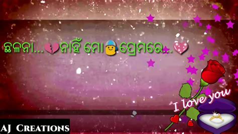 There are 2 methods are here. Feel My Love Odia WhatsApp Status Video || By Aj Creations ...