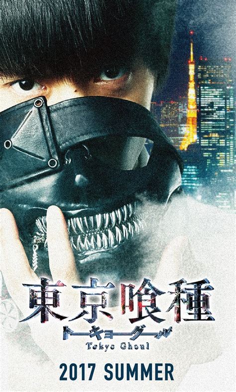 Primeiro Visual Da Live Action De Tokyo Ghoul Que Estreia Em 2017 Hgs