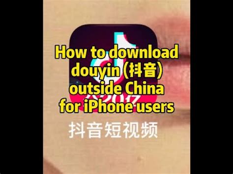 Download faster and more stable with our application Tutorial: How to download douyin 抖音 outside China for iPhone Users - YouTube