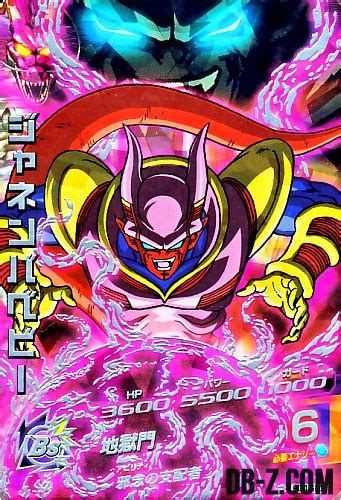 Zeno) is an incarnation of janemba from a world separate to the main timeline. Baby Janemba intègre Dragon Ball Heroes en vidéo