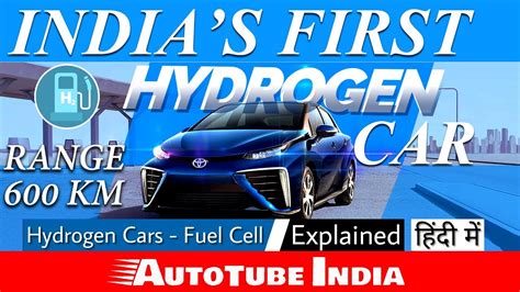 Indias First Hydrogen Car Hydrogen Fuel Cells Will Be The Future
