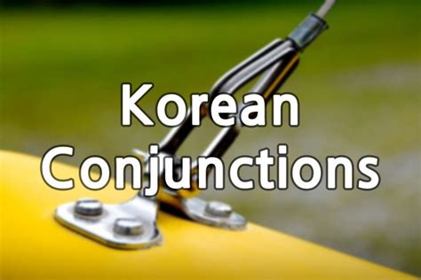 Korean Conjunctions Korean Jun 100 Natural Korean Grammar