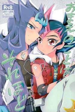 250px x 371px - Armin Chousa Heidan Nhentai Hentai Doujinshi And Manga | My XXX Hot Girl