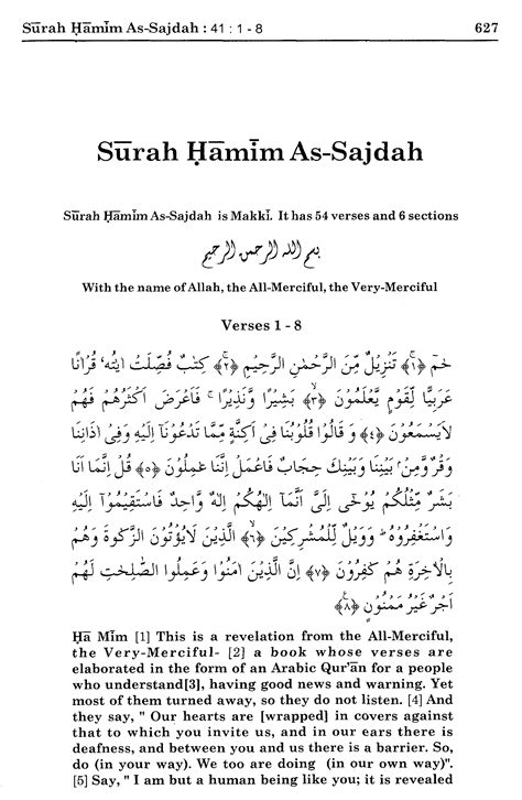 Surah Ha Mim Maariful Quran Maarif Ul Quran Quran