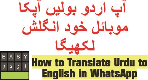 Translate App Urdu To English Abiewxo