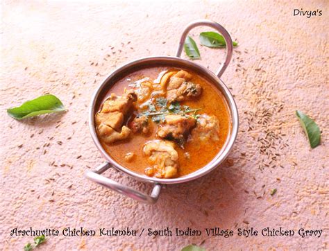 Arachuvitta Chicken Kulambu South Indian Village Style Chicken Gravy