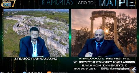 Jun 08, 2021 · ρένος χαραλαμπίδης για #metoo: Ε.ΣΥ. ΡΟΔΙΩΝ: ΠΥΡΚΑΓΙΕΣ ΣΤΗΝ ΕΛΛΑΔΑ: Ο ΥΠ.ΒΟΥΛΕΥΤΗΣ ΜΕ ΤΗΝ ...