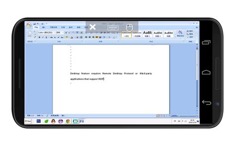 This program was designed to keep computers from going into screen saver mode and/or keeping a workstation from locking. WiFi Mouse | keyboard - Android Apps on Google Play