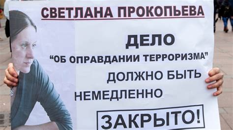 На журналиста 7х7 составили протокол из за пикета в поддержку Прокопьевой