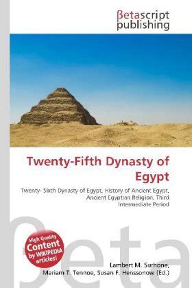 Twenty Fifth Dynasty Of Egypt Unknown Author Amazon