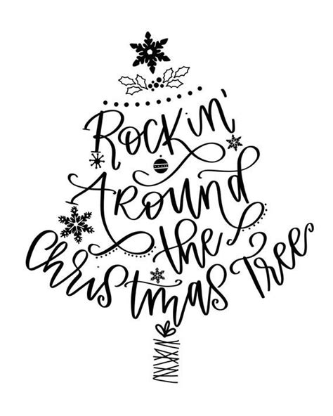 Rockin Around The Christmas Tree Christmas Tree Print Christmas