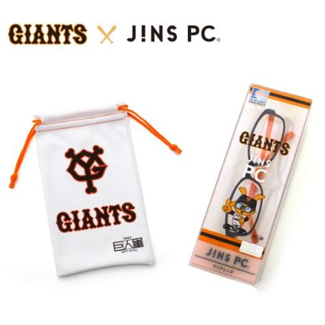 But we know who these fantastic glasses are really meant for. GIANTS×JINS PC～読売ジャイアンツと JINS（ジンズ）がコラボしたパソコンメガネ - メガネトピックス ...