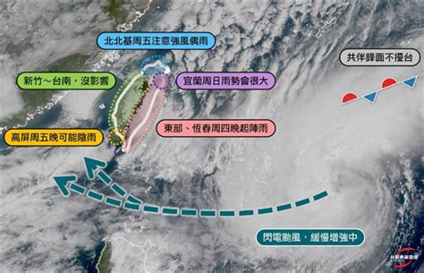 Ulož.to je československou jedničkou pro svobodné sdílení souborů. 閃電颱風最新路徑曝 全台降雨懶人包 - 生活 - 中時新聞網
