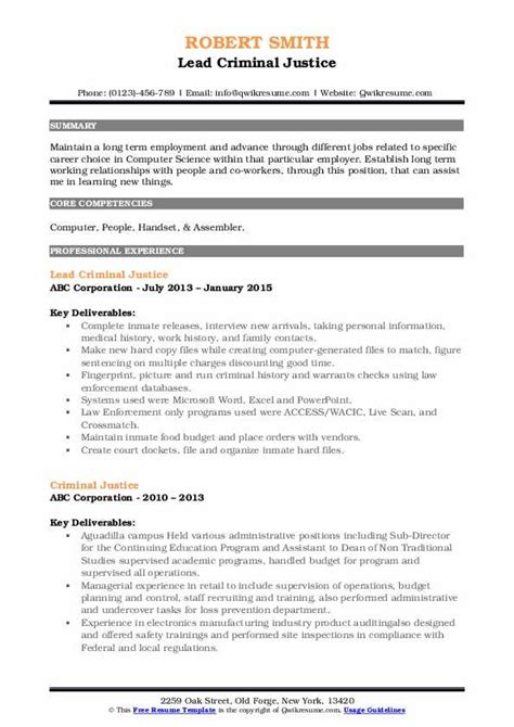 Criminal Justice Resume Samples Qwikresume