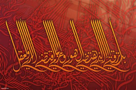Islamic Wallpaper Hd Free Download Islamic Calligraphy Afalchi Free images wallpape [afalchi.blogspot.com]