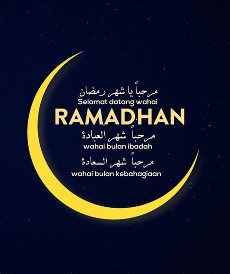 Selamat Menyambut Bulan Ramadhan A Mubarak Dan Selamat Berpuasa