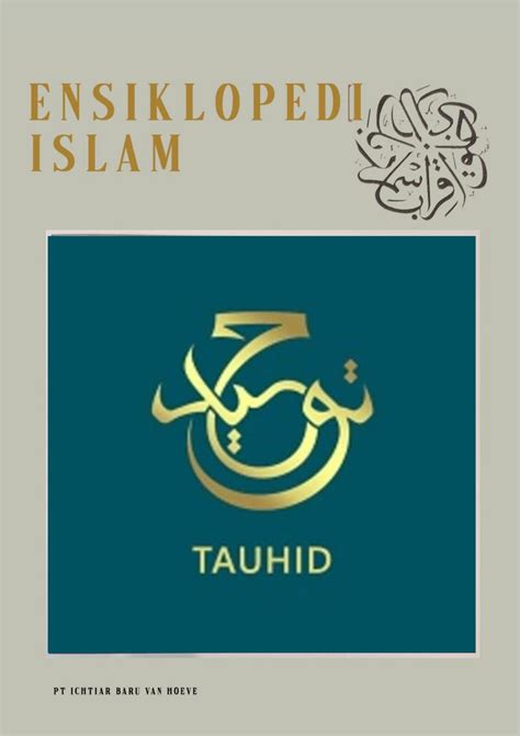 Tauhid Ilmu Ensiklopedia Islam