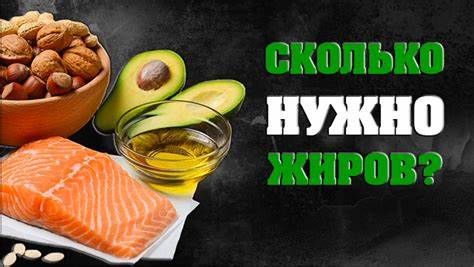Сколько нужно употреблять углеводов жиров белков в день чтобы похудеть