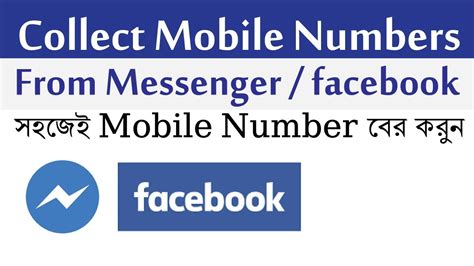 Get Mobile Numbers From Messenger Or Facebook How To Find Mobile