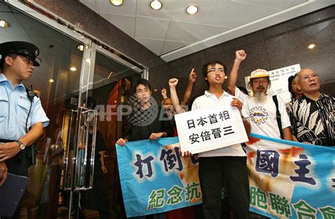 福岡県 佐賀県 長崎県 熊本県 大分県 宮崎県 鹿児島県 沖縄県. 終戦記念日、香港で尖閣列島領有権を主張する反日デモ 写真1枚 ...