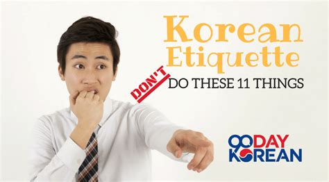 South Korean Dating Etiquette Telegraph