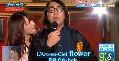 Japanese Game Show Handjob Karaoke Telegraph