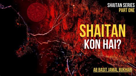 Who Is Shaitan Shaitan Kon Hai Part 1 By Abdul Basit Jamal