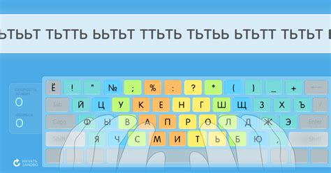 Combien De Temps Pour Apprendre à Taper Au Clavier - Version Originale: J'apprends à taper au clavier cyrillique avec Bce10