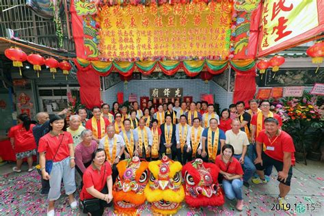 Sin Fong Celebrations-Intangible Cultural Heritage-Cultural Heritage