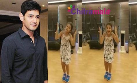 Mahesh Babu Proud Of His Daughter Sitara Dance Video Goes Viral