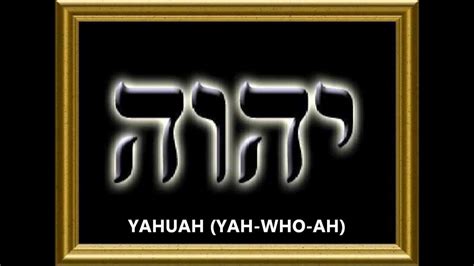 Pin On Yahuah Sayings