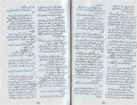 Free Urdu Digests Usy Ku Dia Hm Ne Dil Novel By Asia Razaqi Online Reading